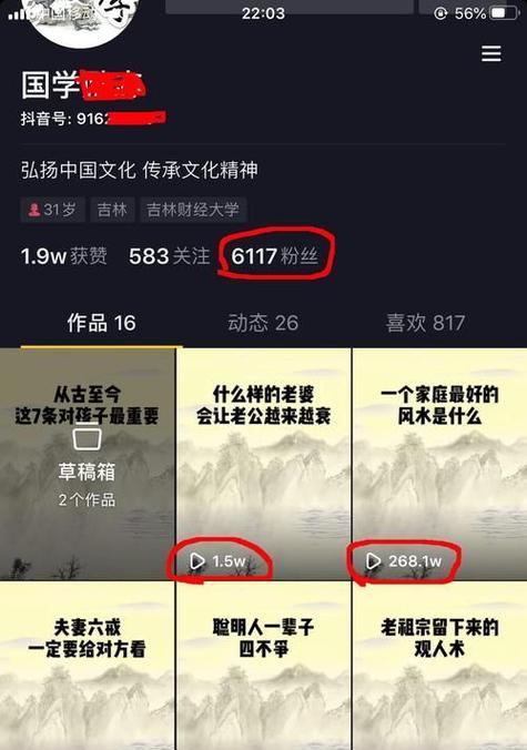 通过抖音增加点赞，让你成为网红（抖音点赞的作用及如何增加点赞）