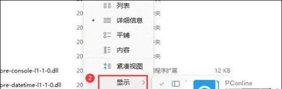 如何设置显示所有文件的扩展名(简单操作让隐藏扩展名无处遁形) 如何设置显示所有文件的扩展名(简单操作让隐藏扩展名无处遁形)