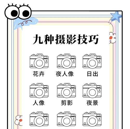 图文小技巧分享（打造精美图文的15个绝妙技巧）