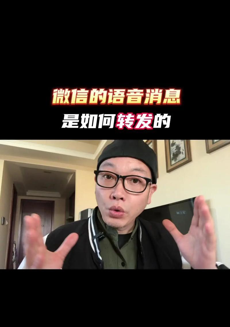 快速转发抖音视频到微信群的方法(5步轻松转发抖音视频到微信群) 快速转发抖音视频到微信群的方法(5步轻松转发抖音视频到微信群)