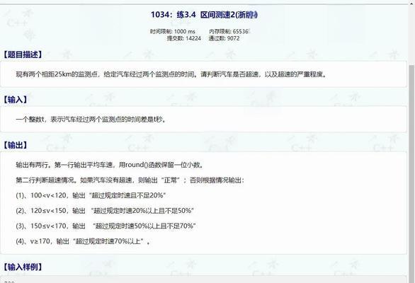 Python中round函数的用法及应用(如何使用Python中的round函数实现四舍五入和精度控制) Python中round函数的用法及应用(如何使用Python中的round函数实现四舍五入和精度控制)