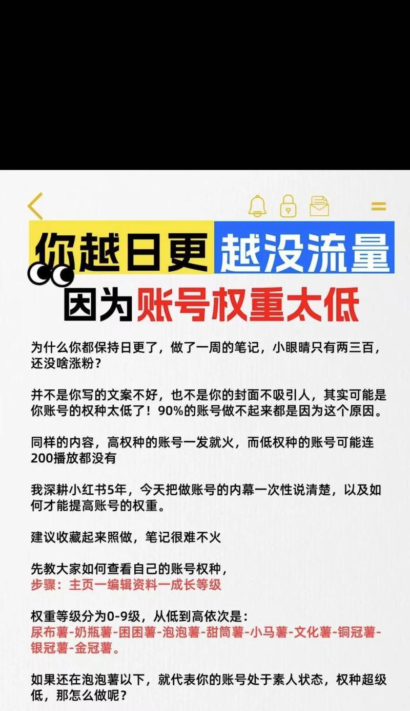 揭秘抖音最高浏览量发布时机(如何在最优时机发布视频) 揭秘抖音最高浏览量发布时机(如何在最优时机发布视频)