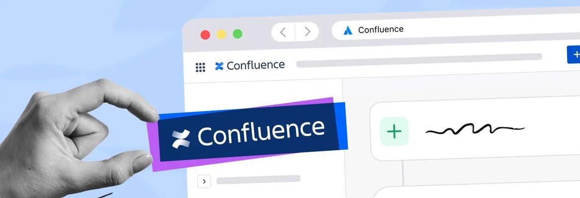 Confluence破解版安装详解（教你如何轻松安装Confluence破解版）