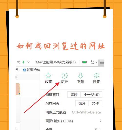 如何隐身查看他人资料(关掉浏览记录) 如何隐身查看他人资料(关掉浏览记录)