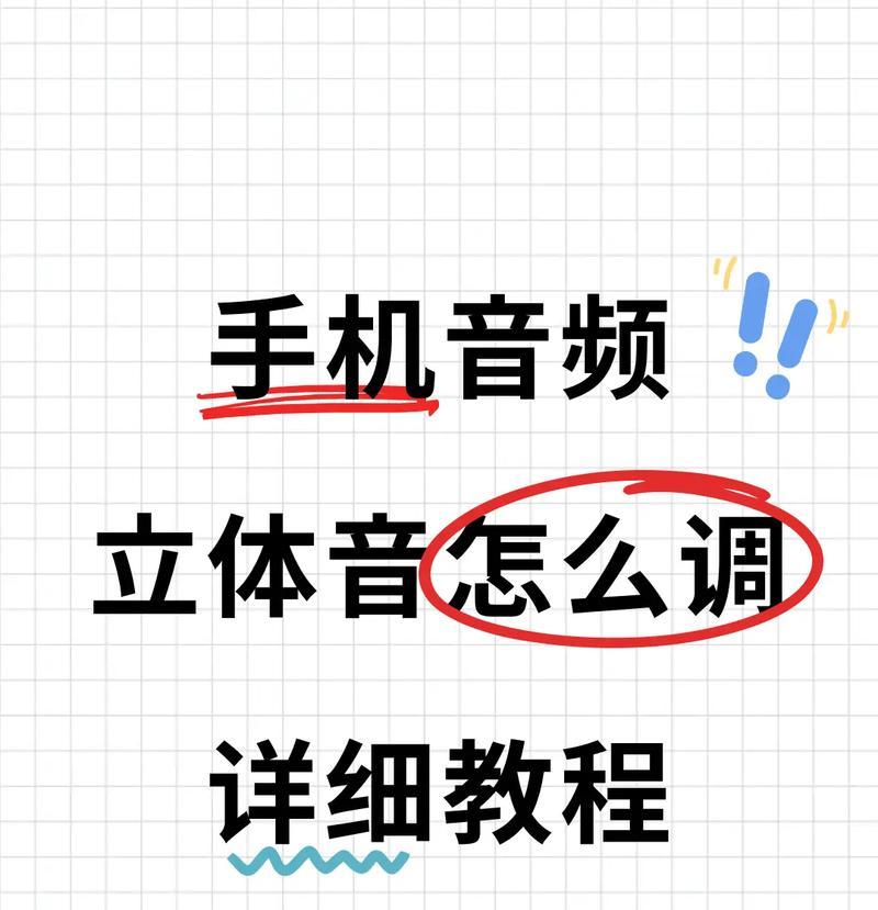 抖音声音变小（掌握这些技巧）