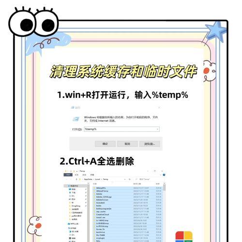 Mac磁盘空间清理指南(释放你的Mac硬盘空间) Mac磁盘空间清理指南(释放你的Mac硬盘空间)