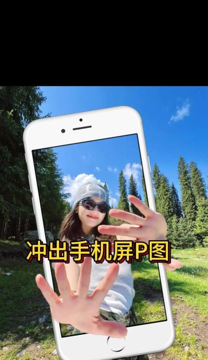 手机制作抖音分身视频教程(用手机轻松制作属于你的抖音分身) 手机制作抖音分身视频教程(用手机轻松制作属于你的抖音分身)
