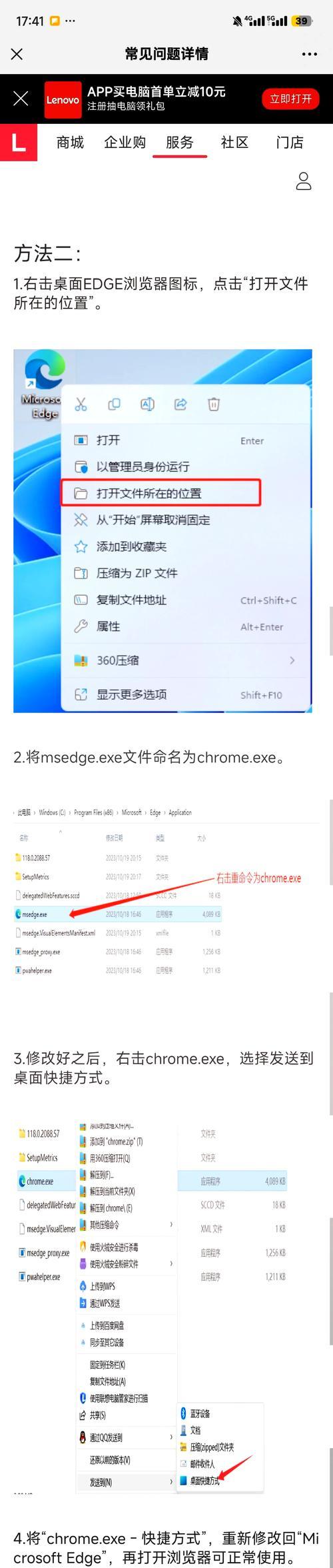 解决常见的网页打不开问题(让您畅游互联网) 解决常见的网页打不开问题(让您畅游互联网)
