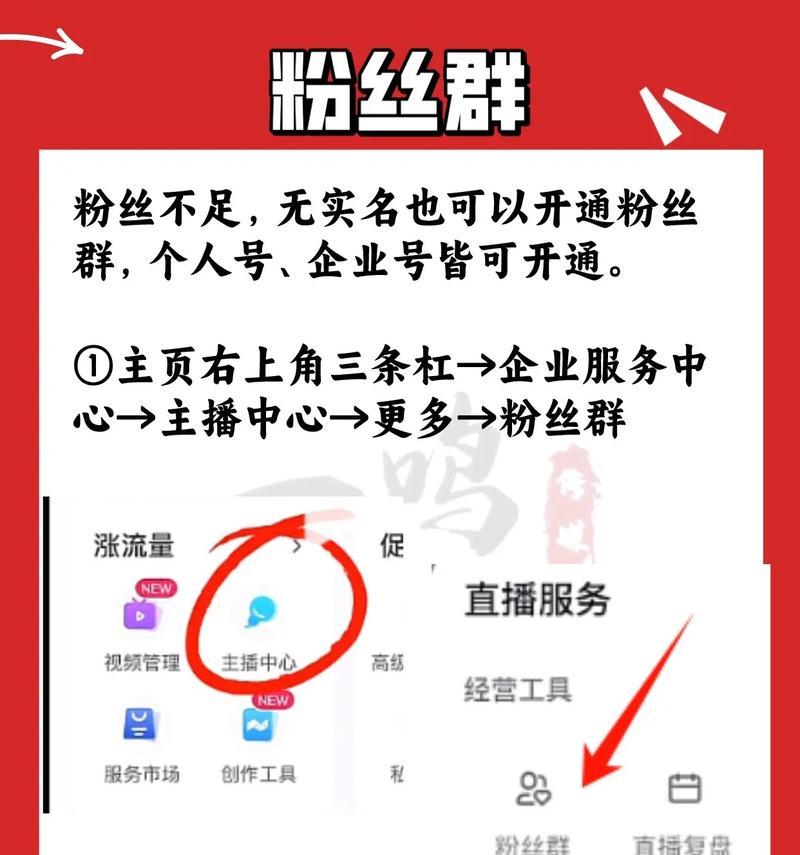 抖音粉丝快速增长攻略（利用5种方法）