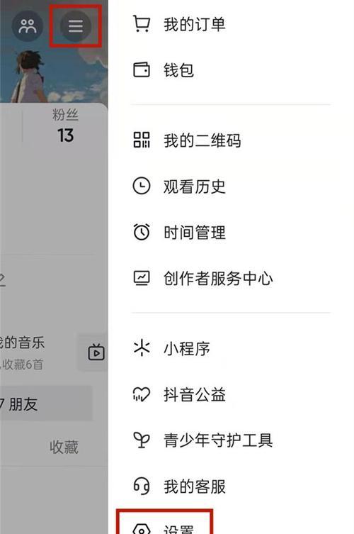 抖音点赞神器,轻松上热门(揭秘最快的抖音点赞方法) 抖音点赞神器,轻松上热门(揭秘最快的抖音点赞方法)