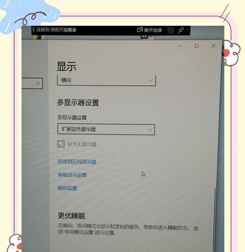 用iPad有线投屏到电视机的步骤详解(不需要Wi-Fi的iPad有线投屏方法) 用iPad有线投屏到电视机的步骤详解(不需要Wi-Fi的iPad有线投屏方法)