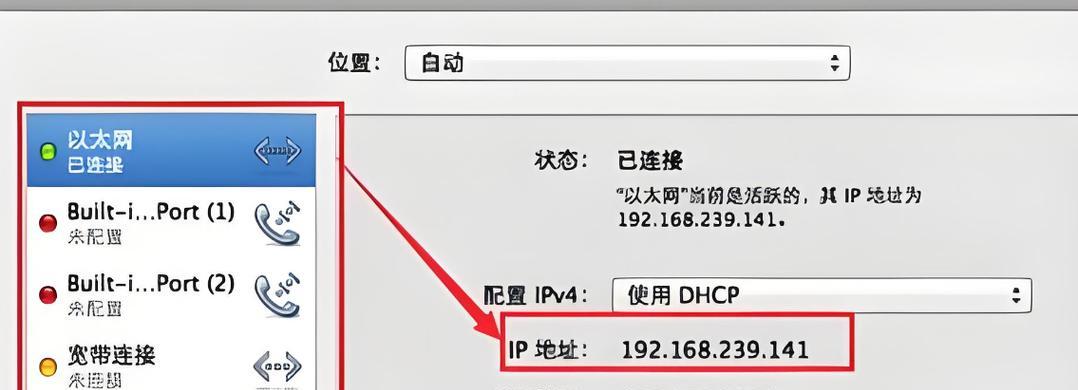 如何利用电脑中的mac地址查看设备信息(教你快速获取设备唯一标识) 如何利用电脑中的mac地址查看设备信息(教你快速获取设备唯一标识)