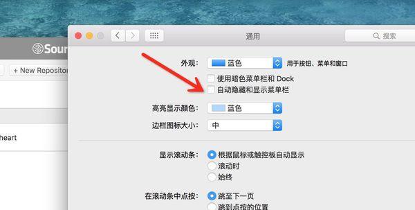 如何将mac底部菜单栏设置为主题（让你的mac个性化定制）