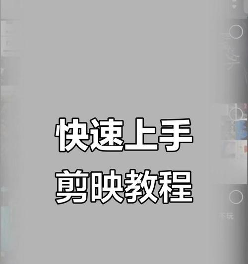 教你轻松裁剪视频,制作高质量视频剪辑(视频裁剪的详细步骤) 教你轻松裁剪视频,制作高质量视频剪辑(视频裁剪的详细步骤)