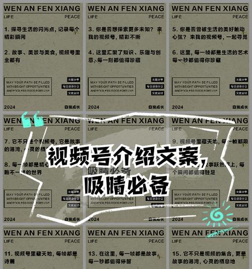 抖音文案写作技巧分享（如何从抖音文案中获得灵感并写出精彩文章）