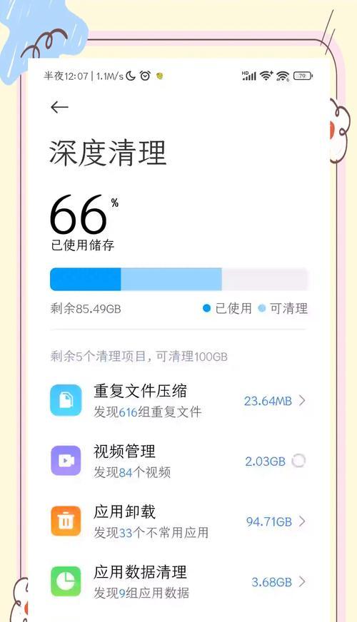 如何最优化地设置手机虚拟内存（手机内存不够用）
