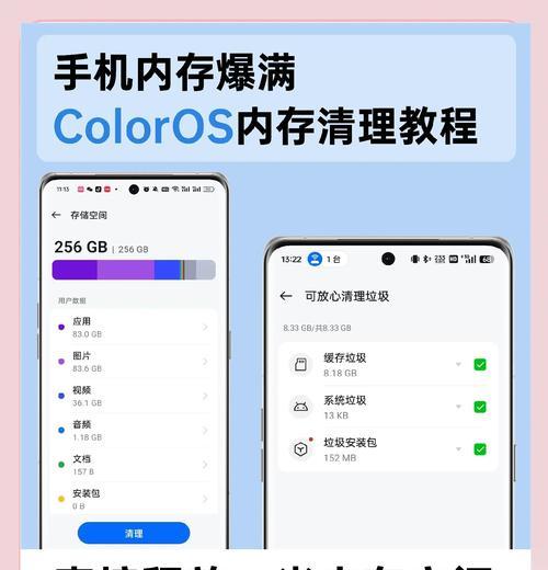 如何最优化地设置手机虚拟内存(手机内存不够用) 如何最优化地设置手机虚拟内存(手机内存不够用)