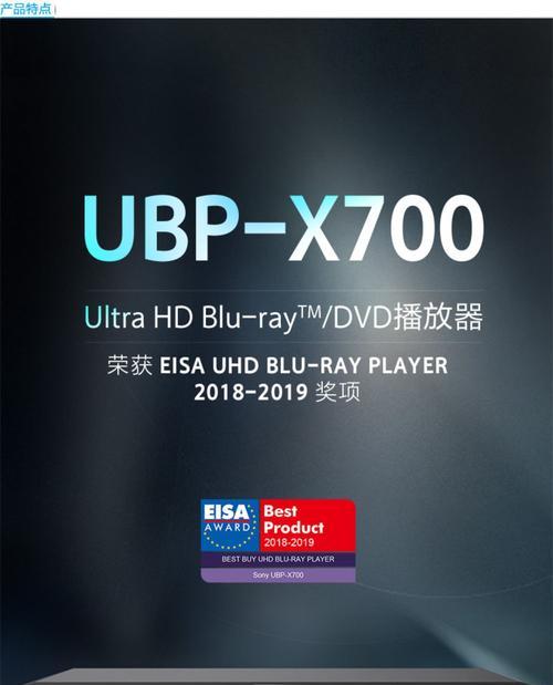 2024年最受欢迎的播放器品牌排行榜（探究市场上前五名的播放器品牌及其特点）