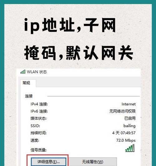免费IP地址更换软件推荐(告别) 免费IP地址更换软件推荐(告别)