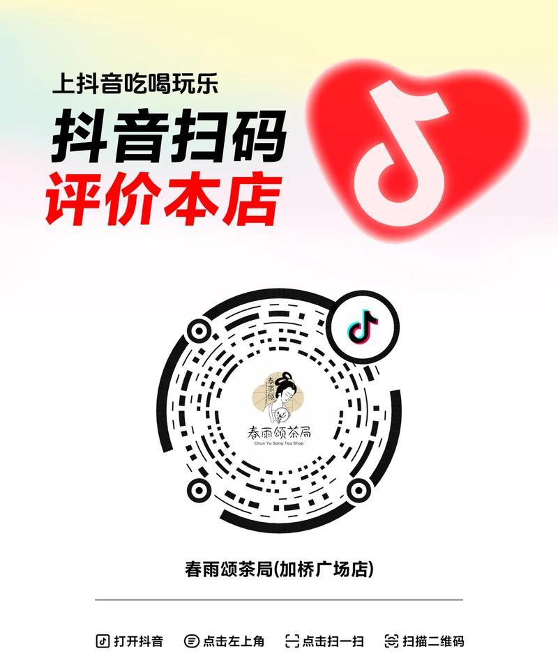 抖音店铺入口详解(从哪里进去) 抖音店铺入口详解(从哪里进去)