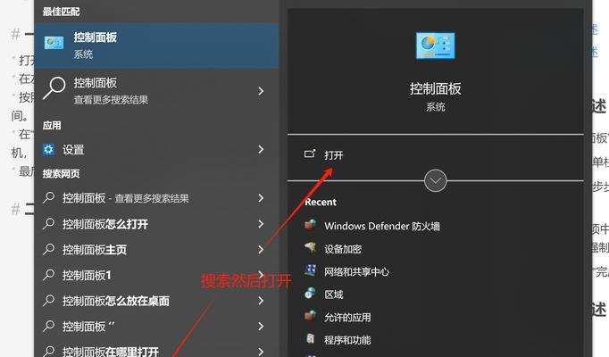 如何设置电脑定时关机(简单易学的电脑定时关机方法) 如何设置电脑定时关机(简单易学的电脑定时关机方法)