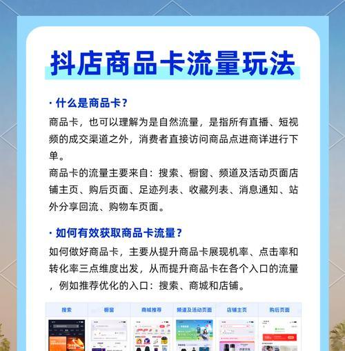如何使用抖音定向流量包（开启方法详解）