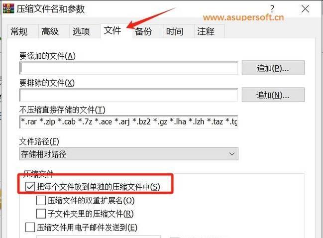 CAD打开文件显示缺少SHX文件的解决方法（如何解决CAD打开文件时出现的SHX文件缺失问题）