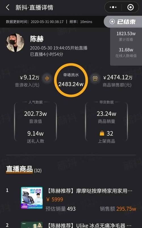 如何通过抖音刷粉丝网站获得1000粉丝（抖音粉丝达标之路）