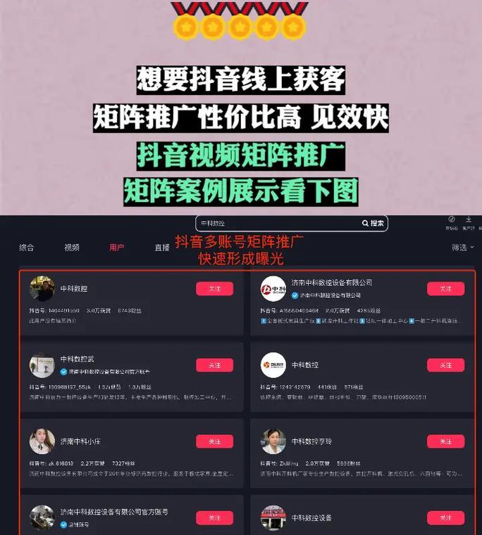 如何通过抖音刷粉丝网站获得1000粉丝(抖音粉丝达标之路) 如何通过抖音刷粉丝网站获得1000粉丝(抖音粉丝达标之路)