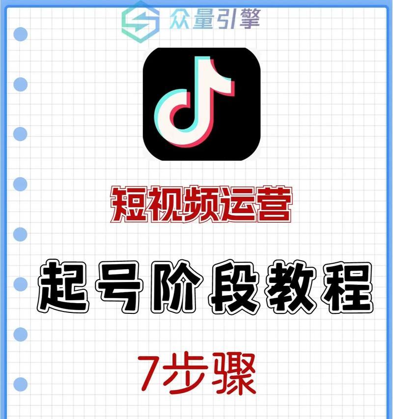 怎样判断一个抖音号已废(从粉丝量) 怎样判断一个抖音号已废(从粉丝量)