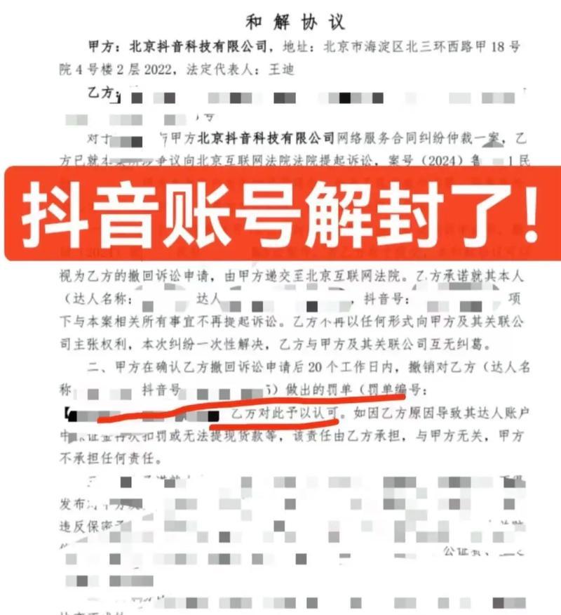 怎样判断一个抖音号已废（从粉丝量）