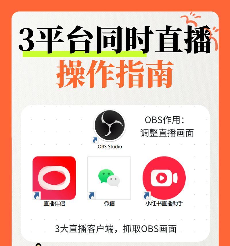 以微信直播开店,轻松实现创业梦想(微信直播开店流程详解) 以微信直播开店,轻松实现创业梦想(微信直播开店流程详解)