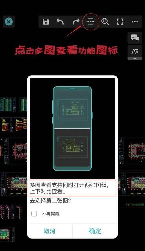 如何利用CAD窗口调出图形（一步步教你在CAD中快速实现图形调出）