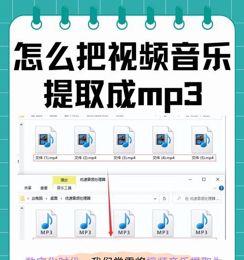 轻松提取视频音频,让你的生活更便捷(视频在线提取音频软件推荐) 轻松提取视频音频,让你的生活更便捷(视频在线提取音频软件推荐)