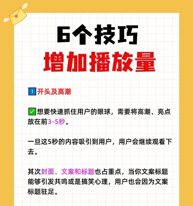 抖音运营新手必看的秘籍（新手如何快速上手抖音运营）