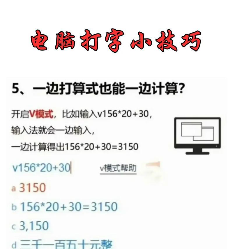 电脑运行速度提升攻略(15个方法助你解决电脑运行速度缓慢问题) 电脑运行速度提升攻略(15个方法助你解决电脑运行速度缓慢问题)