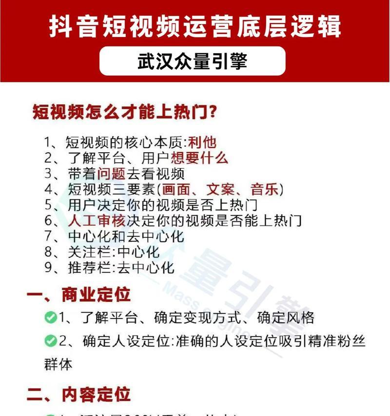 抖音一起刷视频,让我们更靠近彼此(一起刷抖音) 抖音一起刷视频,让我们更靠近彼此(一起刷抖音)
