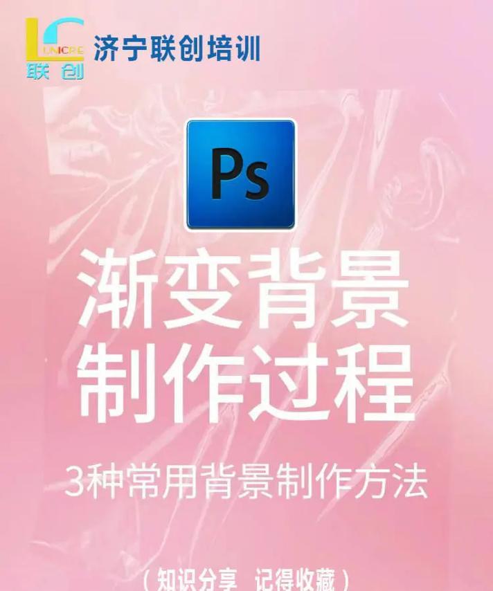 教你用PS轻松换背景(详细步骤让你成为换背景大师) 教你用PS轻松换背景(详细步骤让你成为换背景大师)