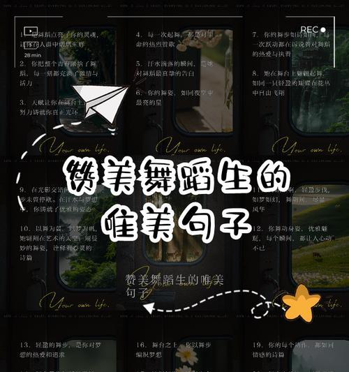 跳舞必火,发掘你的舞蹈潜力(以发抖音跳舞为例) 跳舞必火,发掘你的舞蹈潜力(以发抖音跳舞为例)