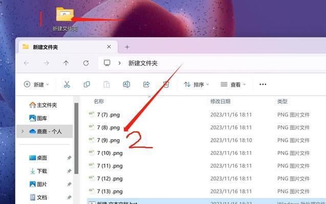 如何正确打开以“download”后缀的文件(解决下载文件打不开的烦恼) 如何正确打开以“download”后缀的文件(解决下载文件打不开的烦恼)