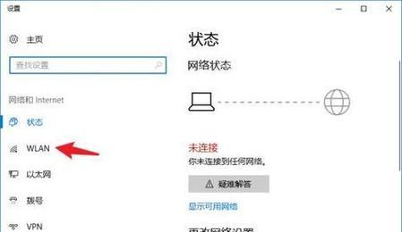 以太网连接指南（一步步教你连接以太网）