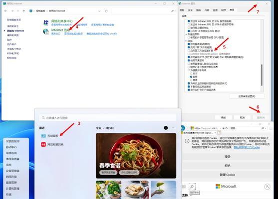 如何在Win10中查看IE浏览器版本（以简单易懂的方式了解IE浏览器的版本信息）