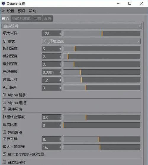 C4DR19的新建建站规则详解(学习C4DR19) C4DR19的新建建站规则详解(学习C4DR19)