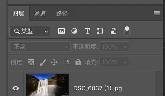 Photoshop图层放大缩小技巧(教你如何在PS中选定图层并进行放大缩小) Photoshop图层放大缩小技巧(教你如何在PS中选定图层并进行放大缩小)