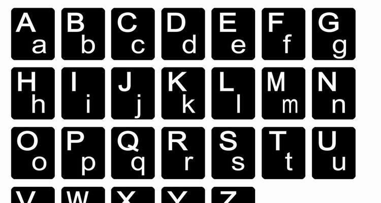 掌握大小写字母，写出规范英文（从A到Z）