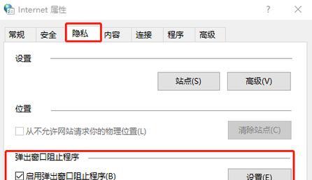 遭受网页右下角弹出广告的困扰(如何防止网页右下角弹出广告的侵扰) 遭受网页右下角弹出广告的困扰(如何防止网页右下角弹出广告的侵扰)