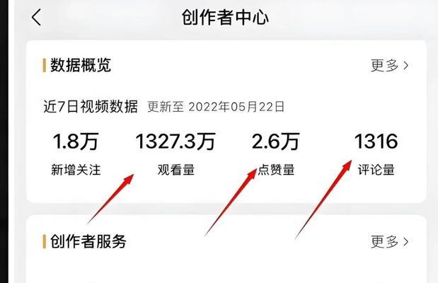 如何利用视频号赚钱(视频号赚钱模式介绍) 如何利用视频号赚钱(视频号赚钱模式介绍)