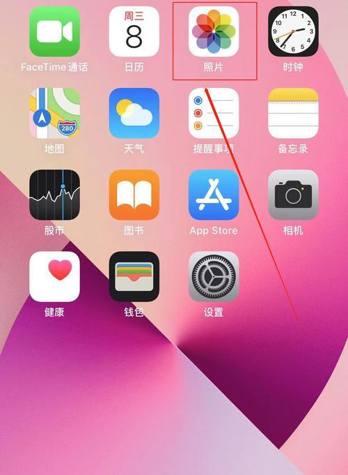 如何在两个屏幕上设置两个壁纸显示为主题（打造个性化桌面）