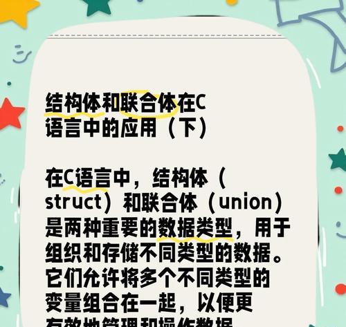 一、定义和声明方式的不同