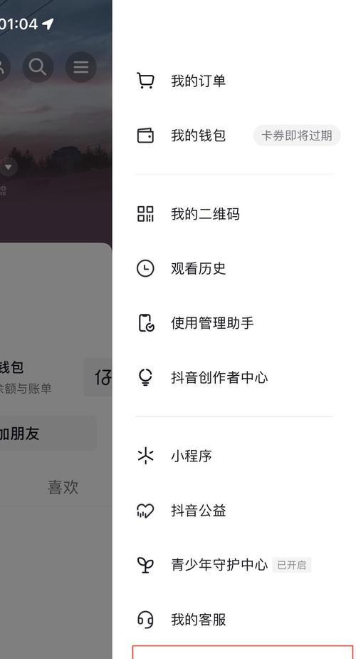 解决抖音不能用微信登录的问题(为什么不能用微信登录) 解决抖音不能用微信登录的问题(为什么不能用微信登录)